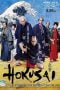 Nonton HOKUSAI (2021)