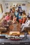 Nonton Srimulat: Hil Yang Mustahal – Babak Pertama (2022)