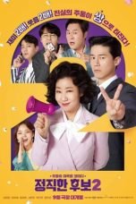 Nonton Honest Candidate 2 (2022)