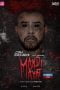 Nonton Mandi Mayat (2022)