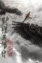Nonton Legends of the Condor Heroes: The Gallants (2025)